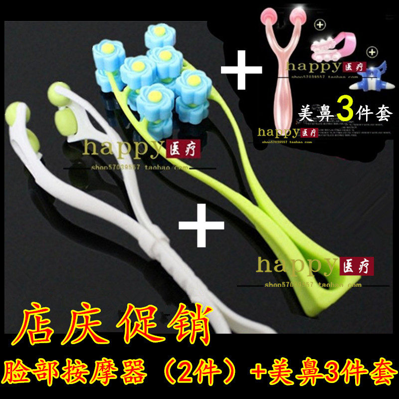 脸部按摩棒脸部滚轮v脸推脸器面部美容工具脸部按摩器鼻夹挺鼻器