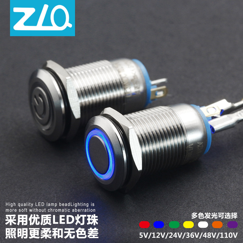 12mm平头金属自锁LED按钮开关实测:防水、耐久与电路隔离的工程本质_按钮_淘宝数码网