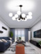 Chandelier Living Room Main Light Nordic Magic Bean Dining Room Lighting Simple Modern Elegant Lobby Lighting Combination Whole House Package
