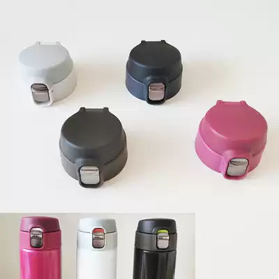 Tiger universal thermos cup lid bounce Japanese MMJ-A036 A048 A36C A48C cup lid accessories