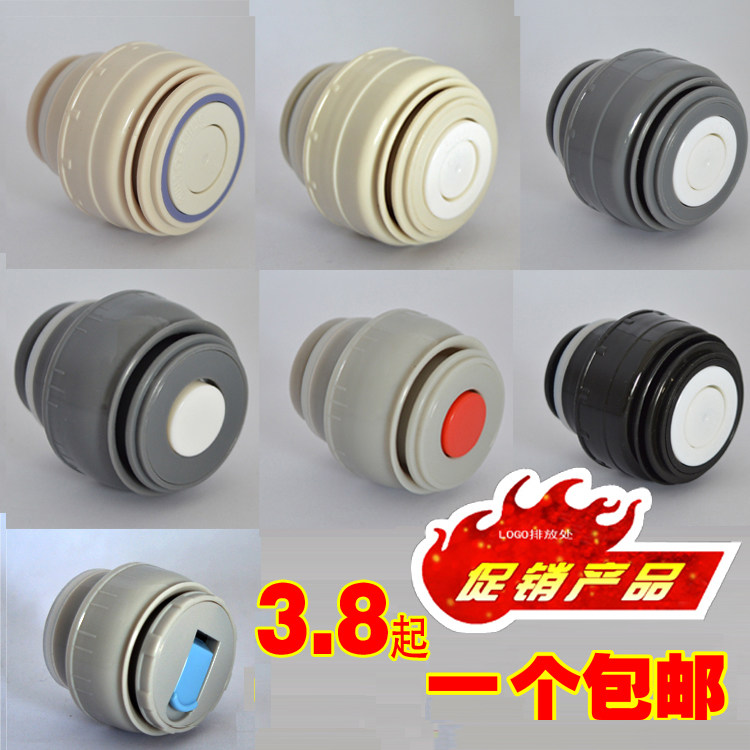Hals thermos lid leak proof cup lid universal switch accessory bullet inner lid travel outlet valve pot plug