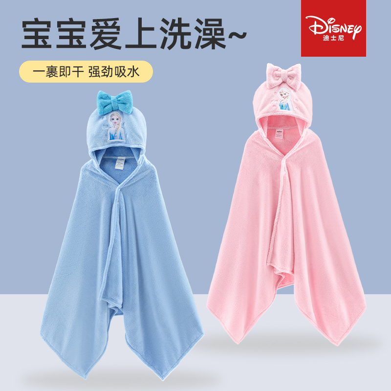 Disney Kidsren's Bath Towel with Hood, Baby Hooded Bath Wrap, Absorbent, Quick-Drying, Non-Shedding Bathrobe for Girls Disney Kidsren's Bath Towel with Hood, Baby Hooded Bath Wrap, Absorbent, Quick-Drying, Non-Shedding Bathrobe for Girls