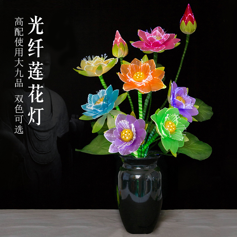 Flower Lighting Lighting Lotus Lighting Fiber Lotus Flower Lighting Buddha Pre-Flower Buddha for Lighting Lighting Room