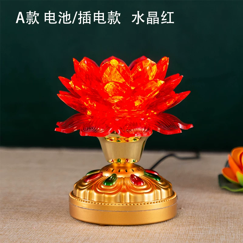 Фонарик-лампа lotus ручной LED цветной трансформер свет батарея lotus lantern plug-in длинный яркий свет Будда перед Гуань Инь лампа