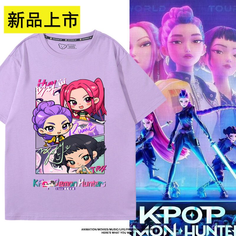 Kpop Demon Hunter Girl Group Merchandise Lumi Milazo Short-Sleeve Unisex Summer Cute Casual Versatile T-Shirt Clothing Kpop Demon Hunter Girl Group Merchandise Lumi Milazo Short-Sleeve Unisex Summer Cute Casual Versatile T-Shirt Clothing