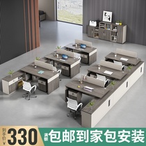 Desk Minimalist Modern Staff Chair Composition Staff 4 Artificial Position Partition Screen Finance 6 People Card Holder Table