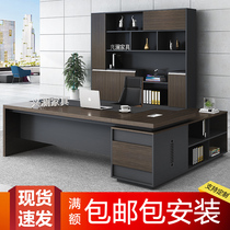 Boss Table Presidents Table New Chinese Desk Chair Composition Brief Modern Large Class Desk Desk Office Furniture