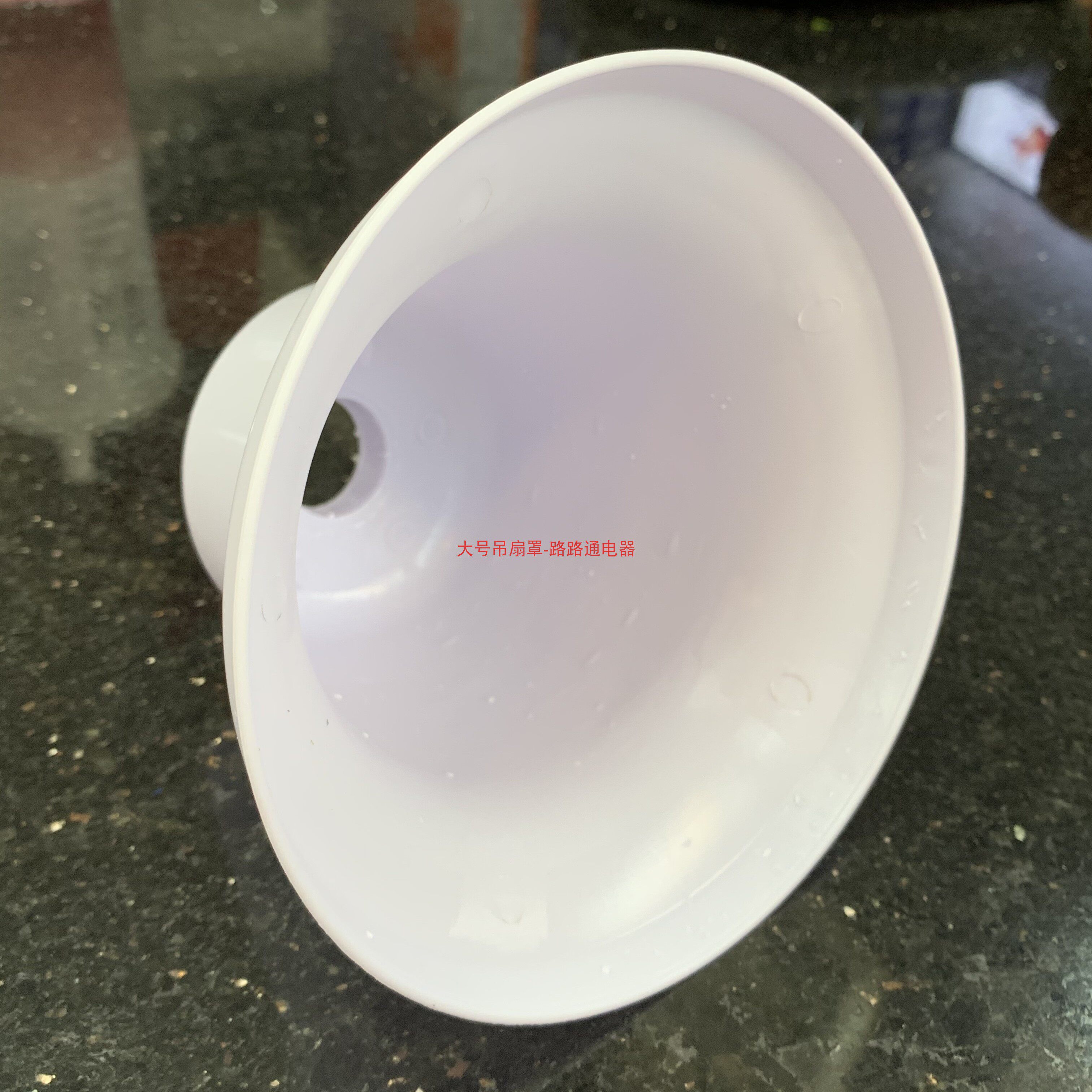 Потолочный вентилятор 吊扇配件绿白色56寸大特号吊盅胶盖防尘盖胶杯防尘罩塑料盖吊盖喇