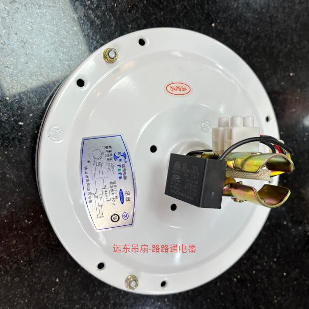 Потолочный вентилятор 远东吊扇家用电风扇工业大吊扇56寸大风量楼顶扇车间饭堂学校遥控 Far East electric