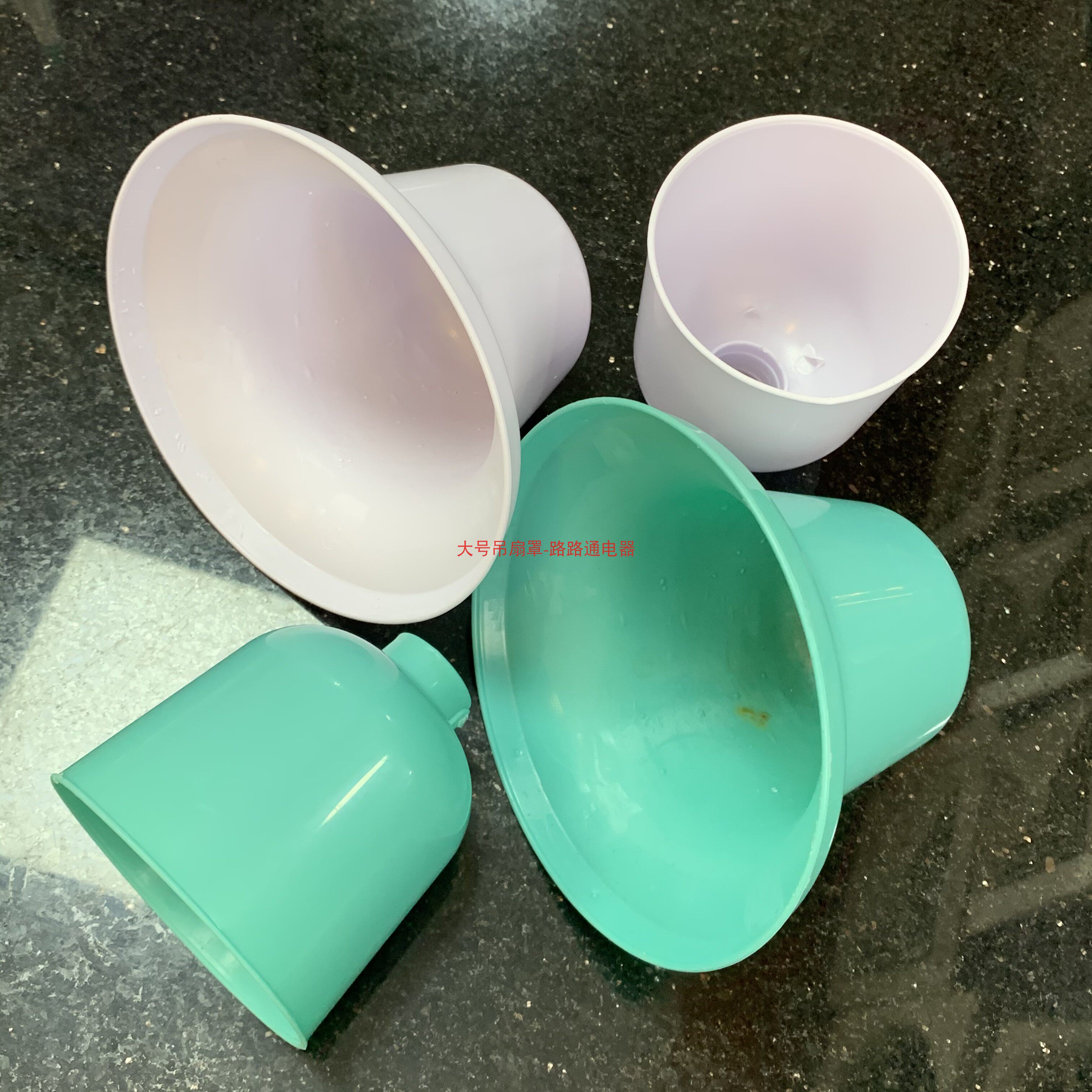 Потолочный вентилятор 吊扇配件绿白色56寸大特号吊盅胶盖防尘盖胶杯防尘罩塑料盖吊盖喇