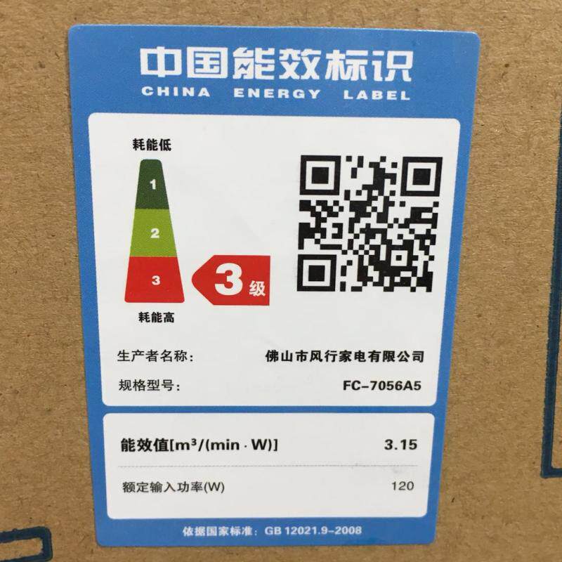 Потолочный вентилятор 钻石吊扇铁叶56寸三五叶白绿色工业家用客厅餐厅吊式电风扇1400mm