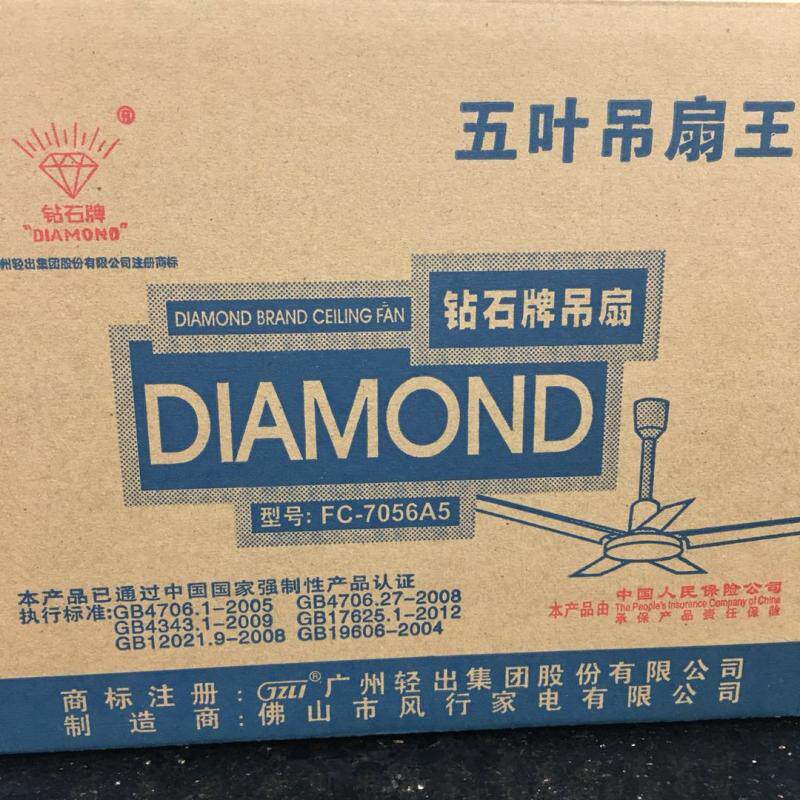 Потолочный вентилятор 钻石吊扇铁叶56寸三五叶白绿色工业家用客厅餐厅吊式电风扇1400mm