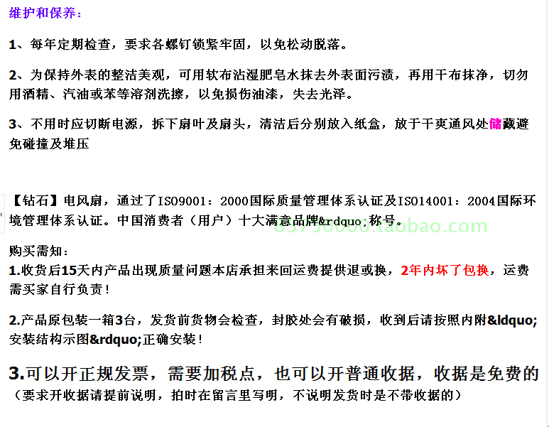 Потолочный вентилятор 钻石吊扇铁叶56寸三五叶白绿色工业家用客厅餐厅吊式电风扇1400mm