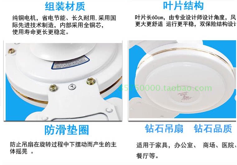 Потолочный вентилятор 钻石吊扇铁叶56寸三五叶白绿色工业家用客厅餐厅吊式电风扇1400mm