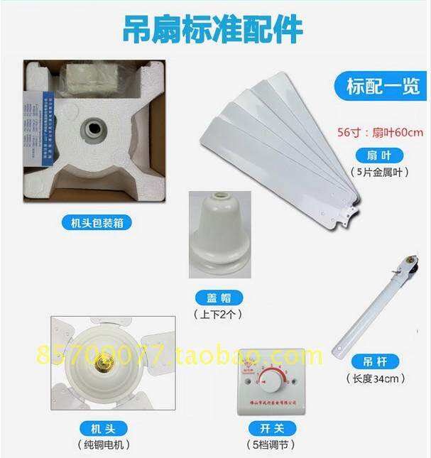 Потолочный вентилятор 钻石吊扇铁叶56寸三五叶白绿色工业家用客厅餐厅吊式电风扇1400mm