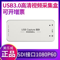 Melville USBCapture SDI Gen 2 video capture card USB3 0 HD HD-SDI capture card