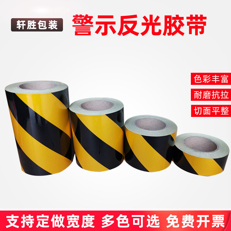 Black and yellow reflective film warning tape red and white warning sticker reflective warning logo 5 cm 10 cm wide PET