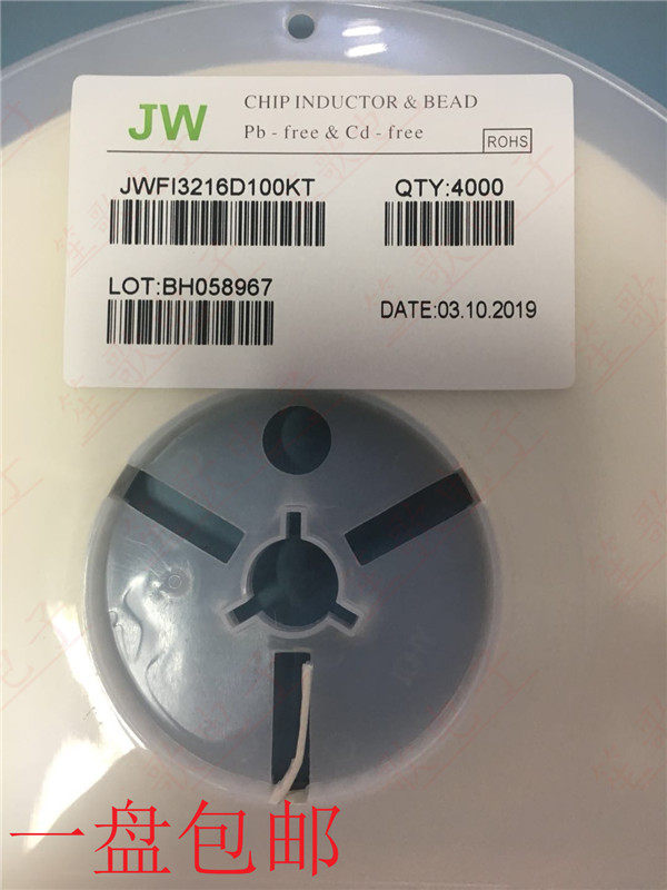 JW JWFI3216D100KT 1206 10UH 10% patch ferrite laminated to inductance 4K fit