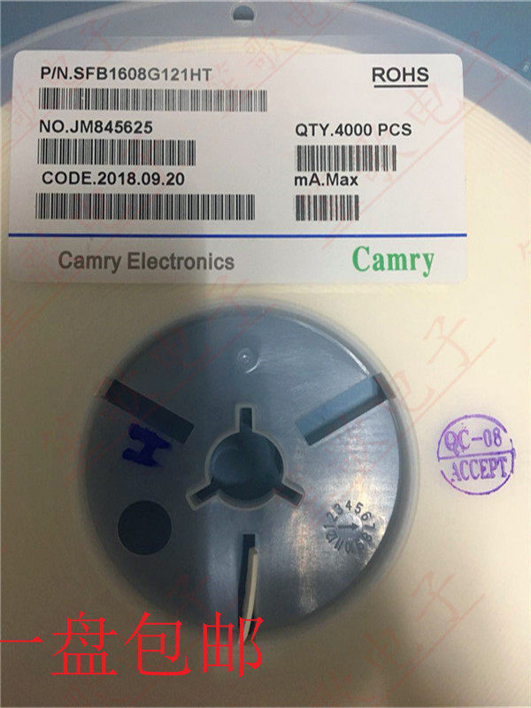 Camry SFB1608G121HT Ferrite SMD Magnetic Beads 0603 1608 120R 300MA 4K Pack