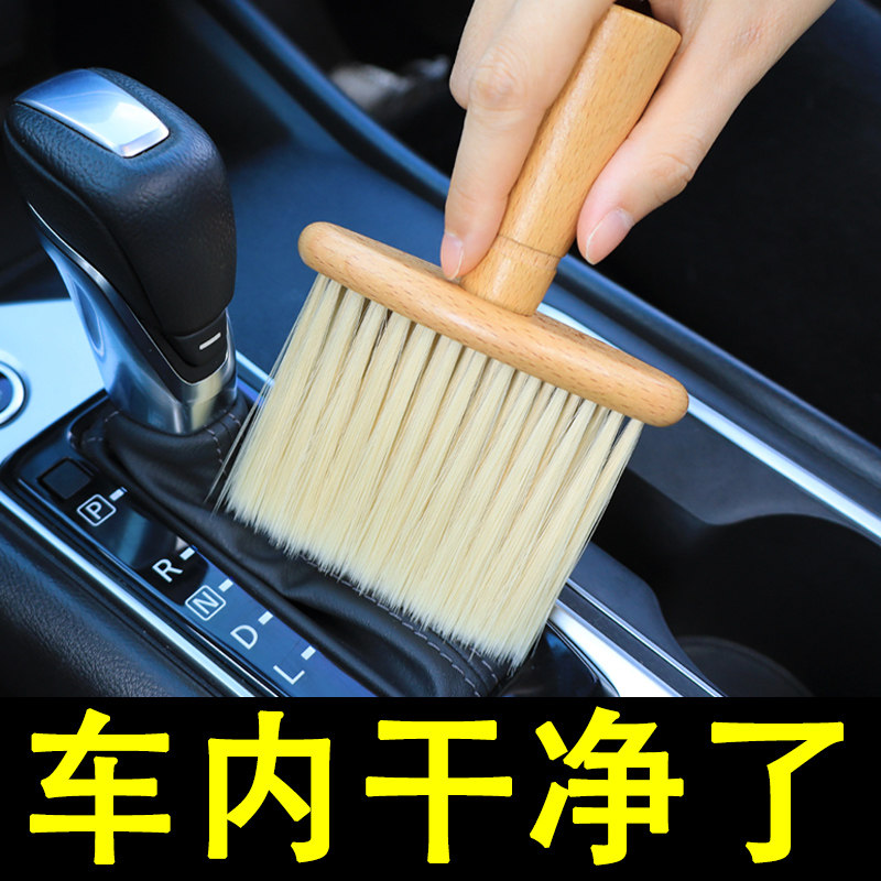 Car Supplies Great Total Dust Removal Brush Air Conditioning Air Outlet Interior Fine Slit Dust Cleaning Soft Hair Brush Dust Remover