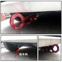 Car Universal Trailer Hook Retrofit Insurance Rod Trailer Traction Hook Retrofit Insurance Rod Trailer Traction Hook