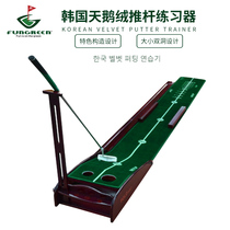 Indoor golf putter adult children Home Mini Golf office simulation course