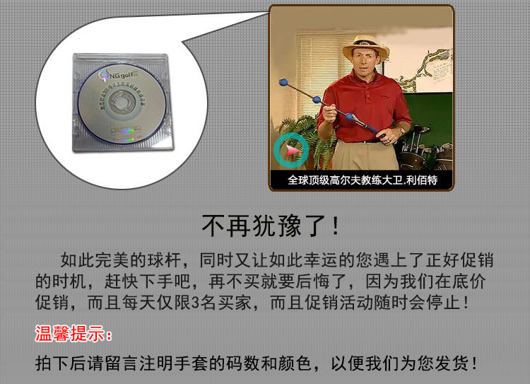 Sac de golf - Ref 38659 Image 37