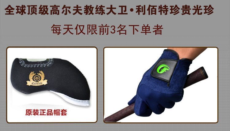 Sac de golf - Ref 38659 Image 36