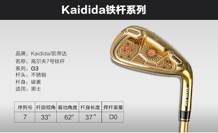 Sac de golf - Ref 38659 Image 5