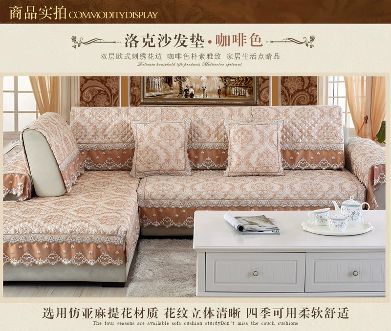 Sofa đệm châu Âu bốn mùa phổ vải đơn giản hiện đại đệm cao cấp ren bao gồm tất cả bao gồm phổ quát sofa - Ghế đệm / đệm Sofa