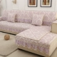 Sofa đệm châu Âu bốn mùa phổ vải đơn giản hiện đại đệm cao cấp ren bao gồm tất cả bao gồm phổ quát sofa - Ghế đệm / đệm Sofa