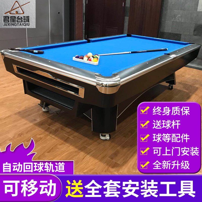 9 ball fancy nine ball table tennis table tennis 2 in 1 commercial villa country standard American black eight table home