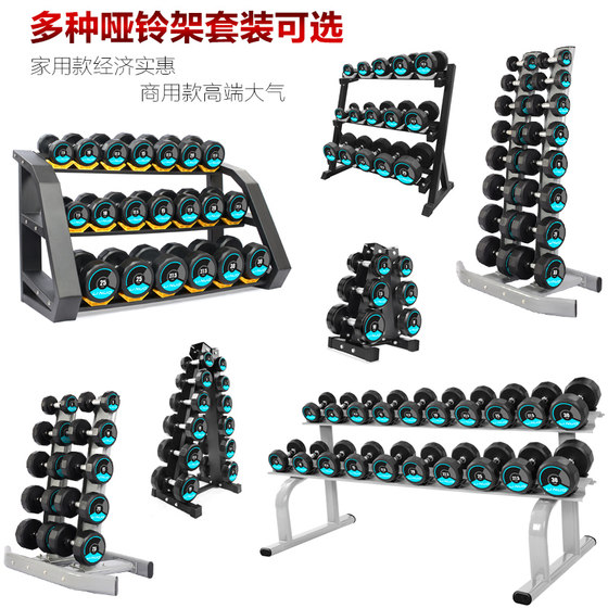 Fixed dumbbell gym dedicated men's fitness household single 5kg10kg commercial package plastic sub-bell pure steel
