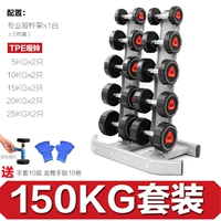 Комплект, красные гантели, ковер, изготовлено из TPE