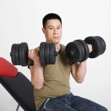 力诺 Мужские гантели для влюбленных, оборудование для спортзала, комплект