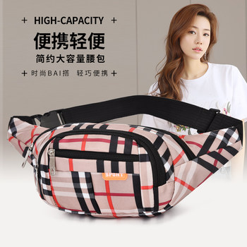 Women's waist bag 2025 new outdoor multi-functional running sports mobile phone bag large capacity stall business wallet