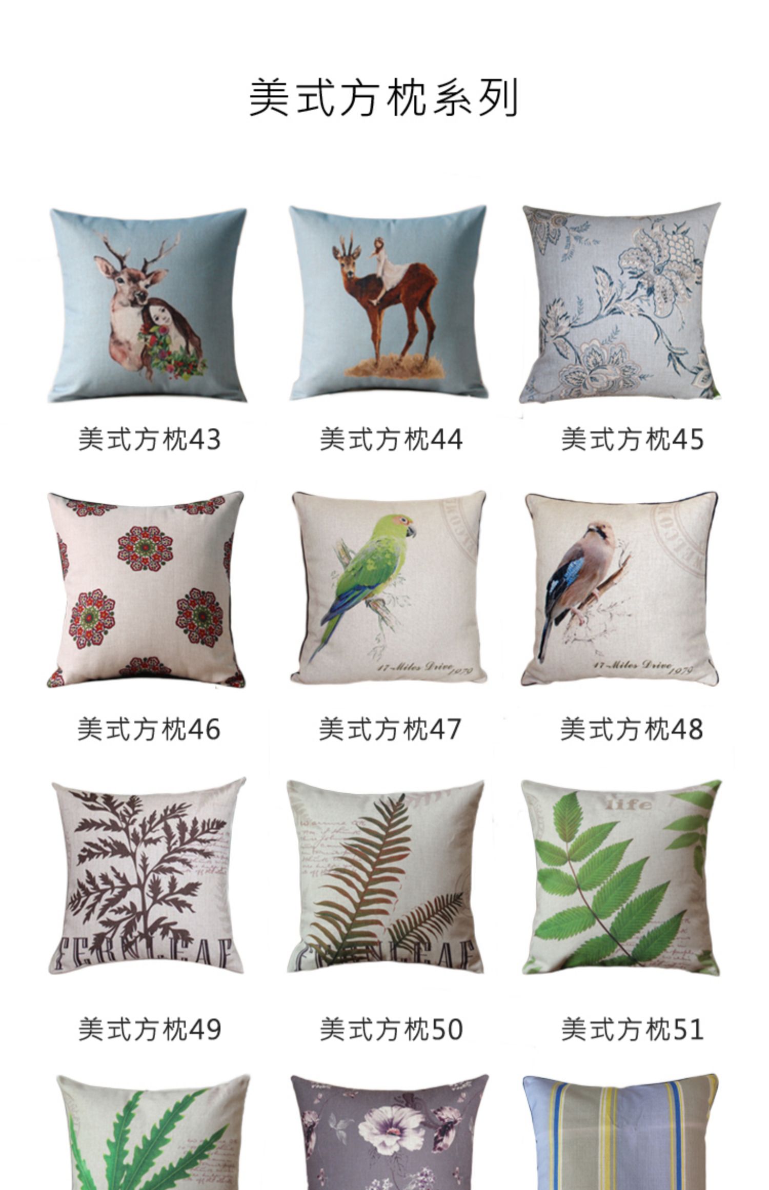 Nước Mỹ gối đầu giường đệm gối lớn bìa sofa ghế không lõi phòng khách giải phóng mặt bằng đặc biệt - Trở lại đệm / Bolsters gối vuông sofa