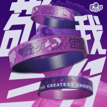 S2 official original three-point series sample bracelet Curry’s China trip No. 30 fans peripheral gifts