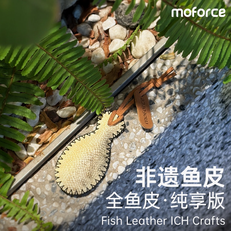 Original Mofa Intangible Cultural Heritage Fish Skin Cat Toy Natural Enrichment for Energy Consumption, Teeth Grinding, Self-Entertainment, Cat Teaser Stick Replacement Head