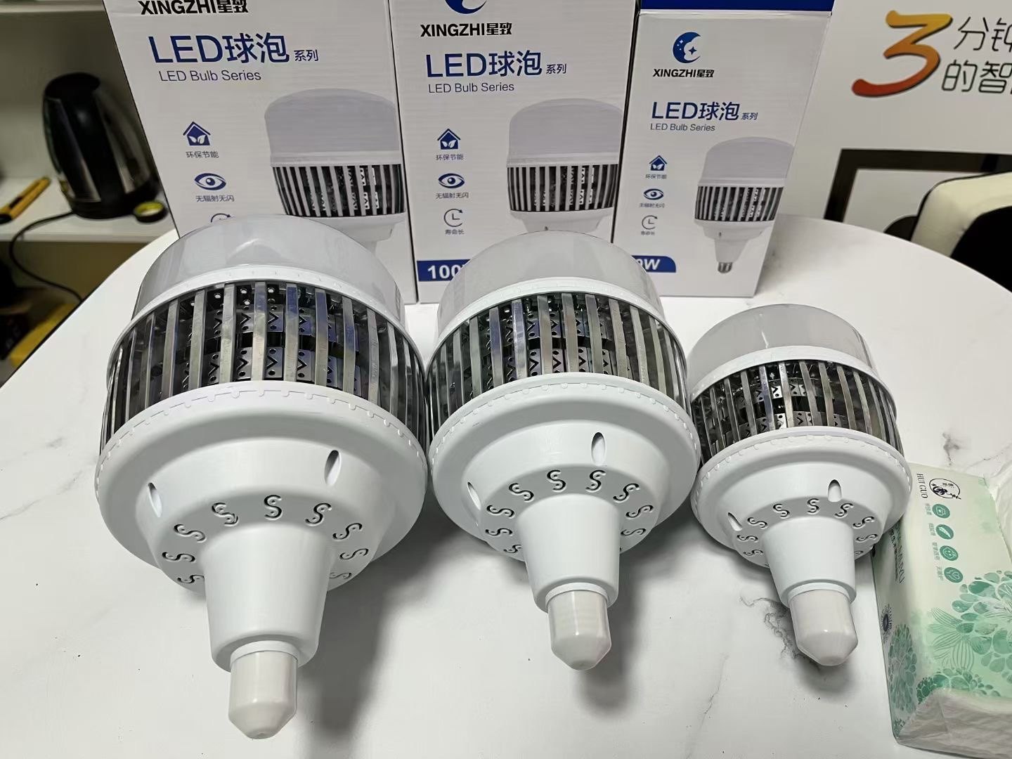 可可实体灯具商铺