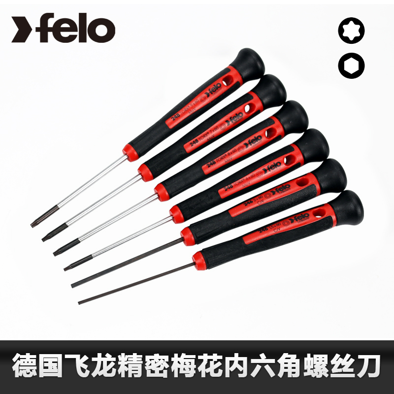 German Flying Dragon Felo Small Plum Blossom Inner Hexagon Screwdriver Home Super Hard Screw Driver Fine Repair Tool Suit