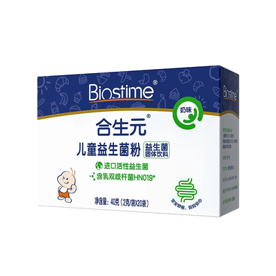 合生元益生菌呵护肠道健康