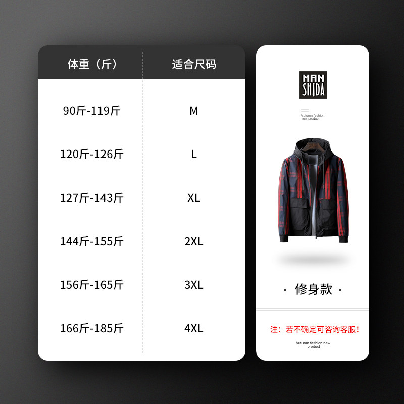 Blouson homme manches longues en Polyester - Ref 3116629 Image 4