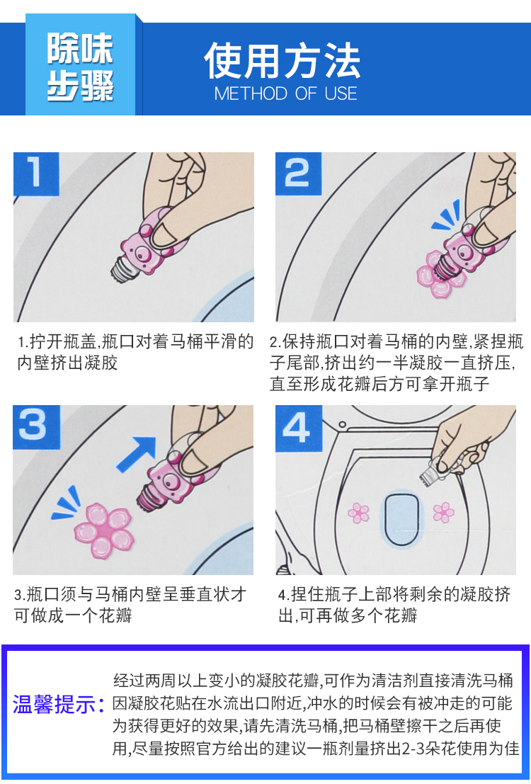 nước tẩy sàn gạch Nhật Bản Kobayashi bồn cầu hoa vệ sinh gel cánh hoa nhỏ phòng tắm khử mùi khử mùi nhà vệ sinh tạo tác - Trang chủ nước lau sàn