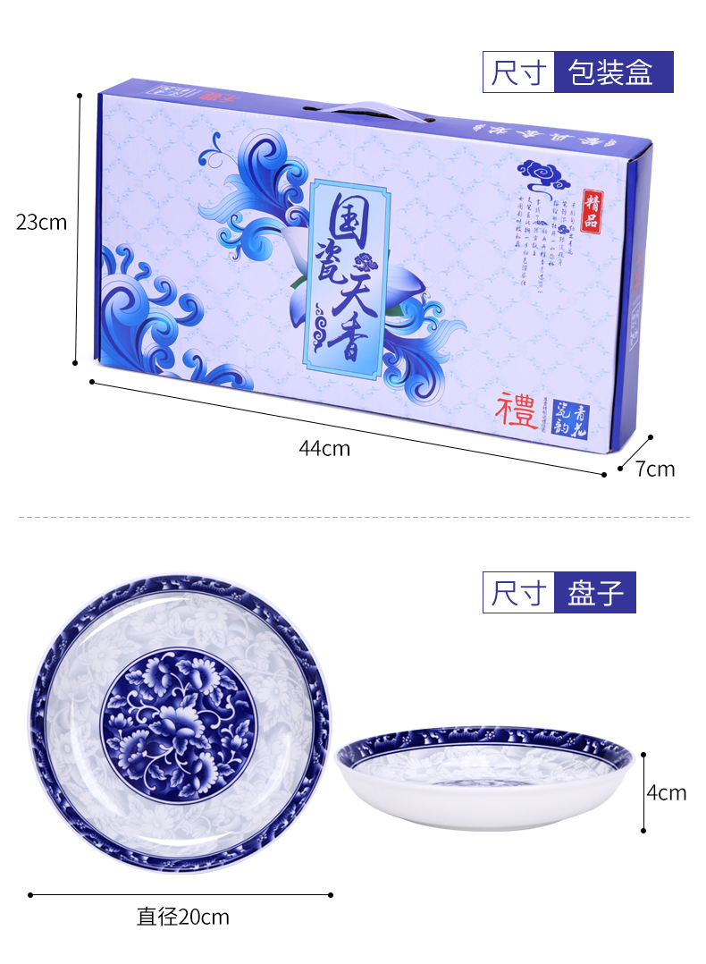 Blue and white porcelain bowls order suit ceramic bowl of rice bowls wedding gift box custom to use household eat bowl chopsticks sets
