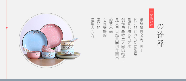 Use of the individual dishes suit job household ceramic Bowl tableware suit to use plates home always lovely home for dinner