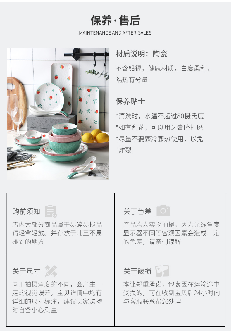 Lovely tableware ceramic bowl individual creative home eat rice bowl bowl bowl dish suits for the Nordic small pure and fresh and bowl
