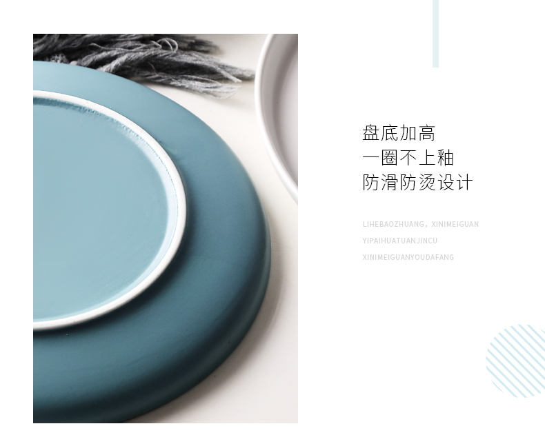 Northern wind matte enrolled tableware pure color rainbow such as bowl plate composite ceramic salad bowl bowl rice bowl a single large soup bowl