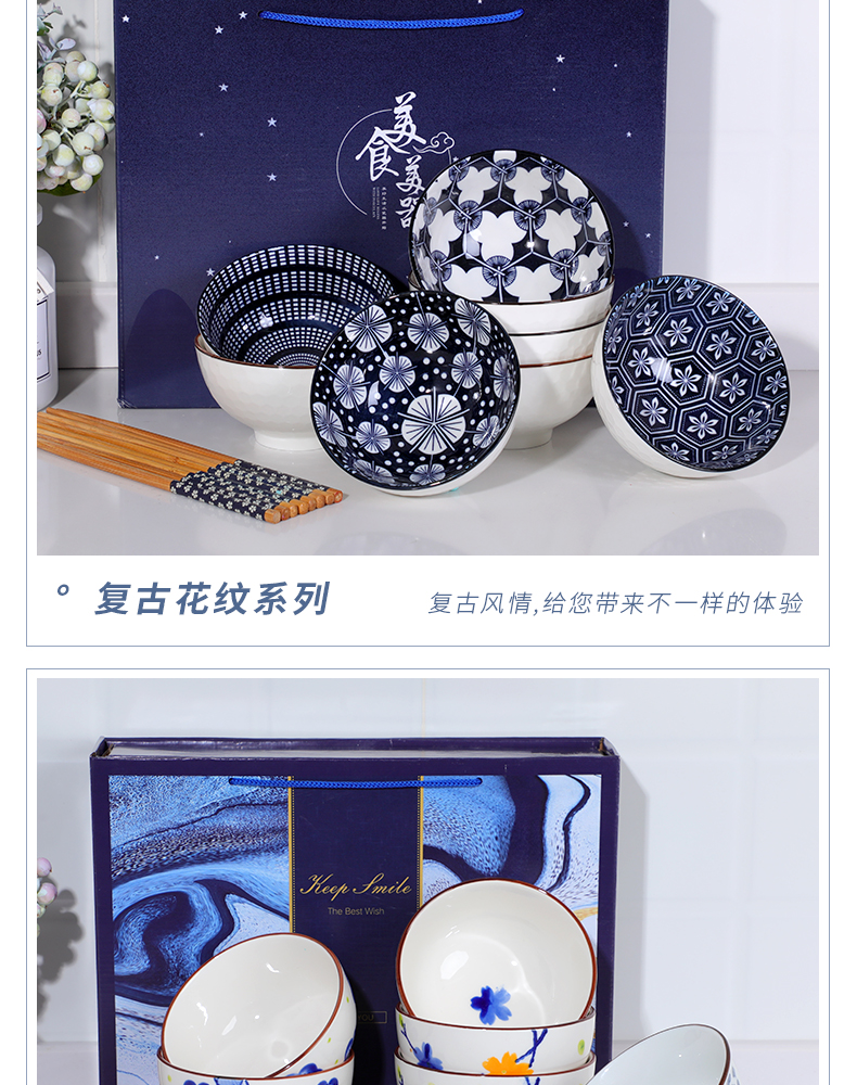 Japanese box for household small bowl bowl ceramic tableware portfolio gift set to use contracted gifts small bowl