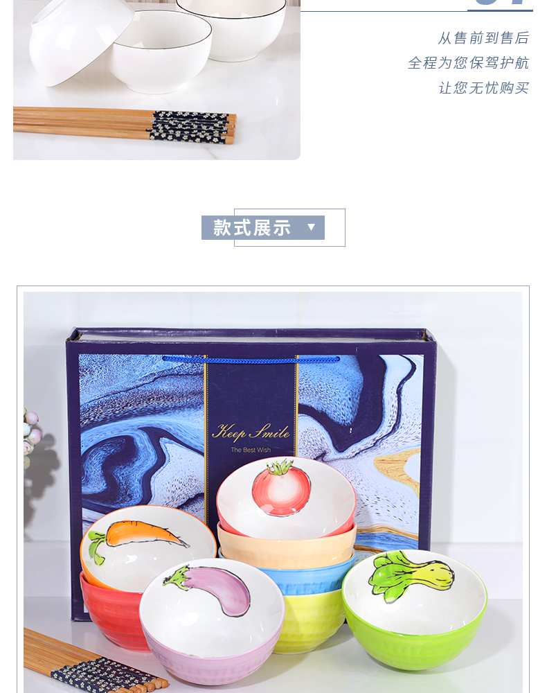 Japanese box for household small bowl bowl ceramic tableware portfolio gift set to use contracted gifts small bowl